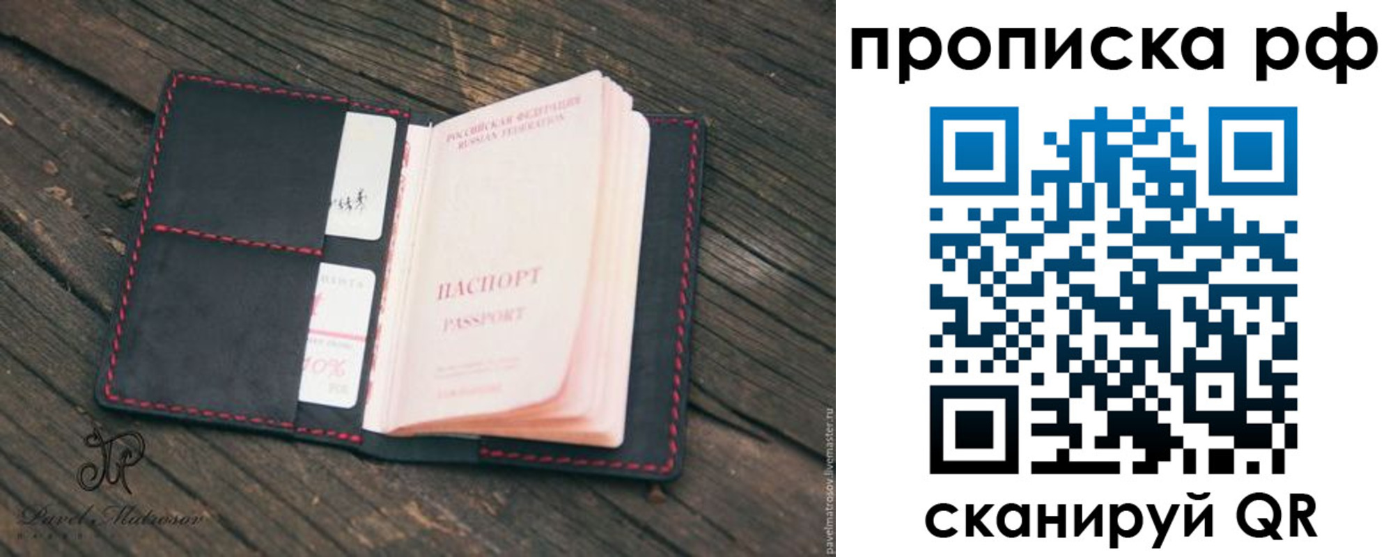 регистрация в Нерюнгри
