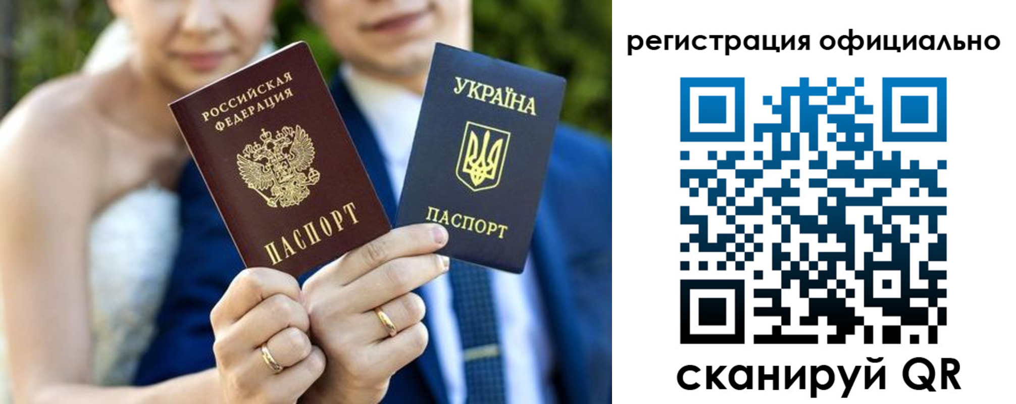 купить прописку в Нерюнгри